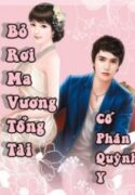bo-roi-ma-vuong-tong-tai-web